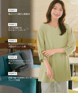 Tiaclasse リボン付きタックフレアチュニック ミント