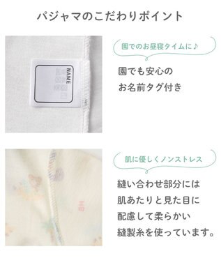 MIKI HOUSE HOT BISCUITS 【80-120cm】 フルーツ柄 腹巻き付き 天竺素材 半袖パジャマ 黄