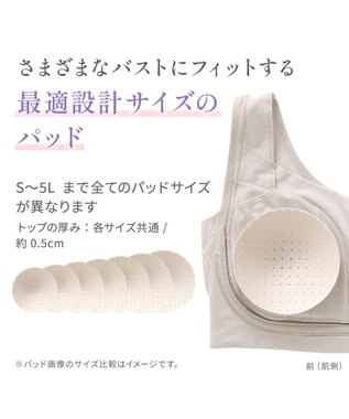 BRADELIS New York 【Yukine inc. / ブラデリス】ゆきねえとろりソフトシルク混ライトブラ25 着心地重視 軽くて快適 接触冷感機能付き 補正下着 パールグレージュ