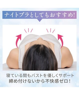 BRADELIS New York 【Yukine inc. / ブラデリス】ゆきねえとろりソフトシルク混ライトブラ25 着心地重視 軽くて快適 接触冷感機能付き 補正下着 パールグレージュ