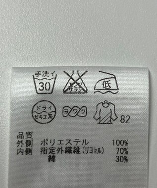 ONWARD Reuse Park 【自由区】カットソー春夏 グレー