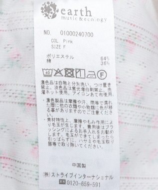 earth music&ecology アイレットジャカードタイトプルオーバー Pink
