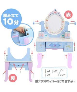 Mother garden 野いちご 　ブルーティアラドレッサー 水色