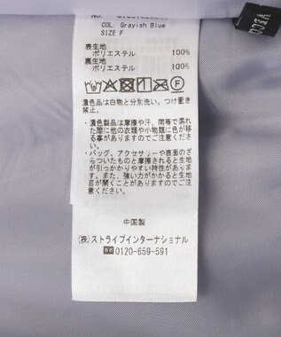 YECCA VECCA サテンプリーツスカート Grayish Blue