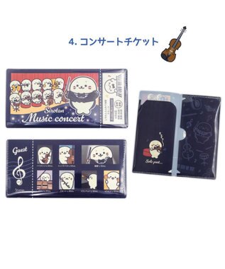 Mother garden しろたん チケットファイルコレクション2 【単品】 単品1個 （デザインは選べません）