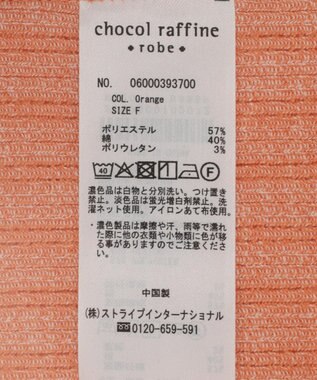 Green Parks メランジタンクトップ Orange