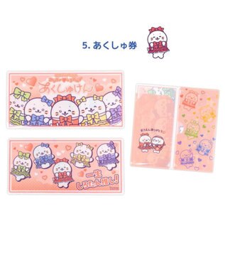 Mother garden しろたん チケットファイルコレクション2 【単品】 単品1個 （デザインは選べません）