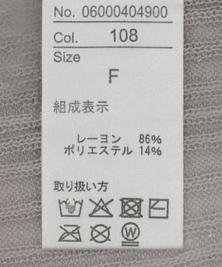 Green Parks ｄａｚｚｌｉｎ　シアーリブニットプルオーバー Gray