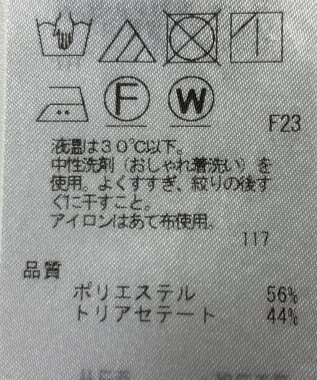 ONWARD Reuse Park 【ICB】ジャケット春夏 オフホワイト