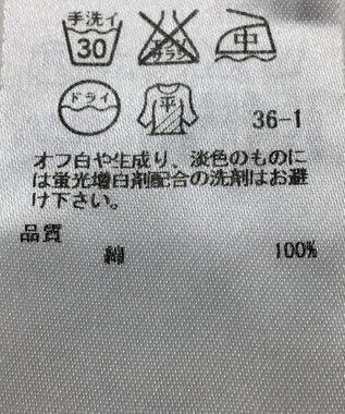 ONWARD Reuse Park 【ICB】ニット春夏 イエロー