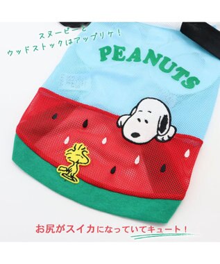 PET PARADISE 犬の服 春夏 スヌーピー スイカ メッシュ パーカー 【小型犬】 水色
