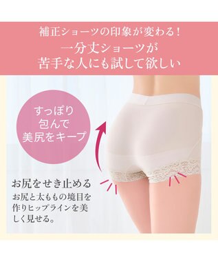 BRADELIS New York 【BRADELIS NewYork peace】すっぽりフィット綿混一分丈ショーツ25 深め 伸縮性抜群 ボーイレッグ グレージュ