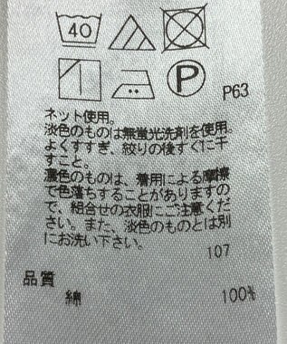 ONWARD Reuse Park 【23区】カットソー春夏 ピンク