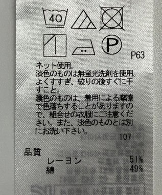 ONWARD Reuse Park セット商品/サイズM【UNFILO】ジャケット春夏×【自由区】カットソー春夏 その他