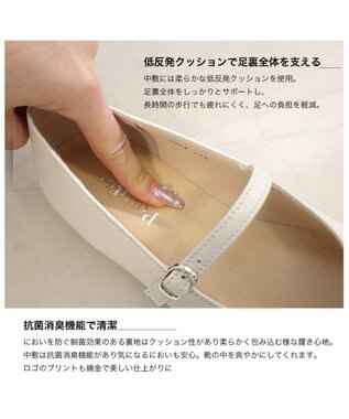 Pointer 日本製 本革ストラップ付きパンプス アイボリー