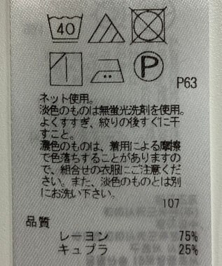 ONWARD Reuse Park 【組曲】カットソー春夏 ネイビー