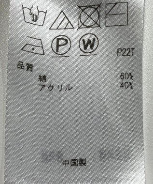 ONWARD Reuse Park 【23区】ニット秋冬 ベージュ
