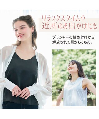 BRADELIS New York 【NuBra / 薄く小さめ・盛らない】ヌーブラX・ナチュラルカバー ヌーブラ 公式 ヌード