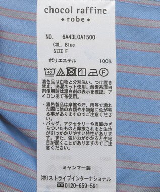 Green Parks ストライプライトシャツ Blue