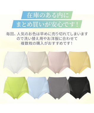 BRADELIS New York 【BRADELIS NewYork peace】綿混楽々dailyソフトショーツ25 補正下着 深め ヒップアップ お腹スッキリ オフホワイト