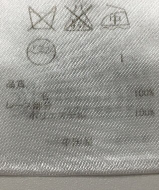 ONWARD Reuse Park 【23区】ニット秋冬 グレー