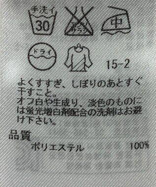 ONWARD Reuse Park 【23区】ワンピース春夏 グリーン