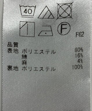 ONWARD Reuse Park 【自由区】パンツ春夏 オフホワイト