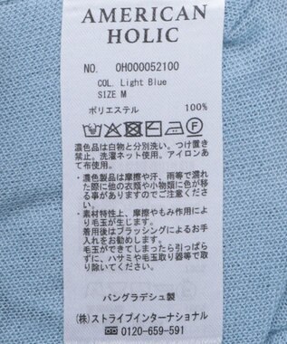 AMERICAN HOLIC シアークルーネックニットカーディガン Light Blue