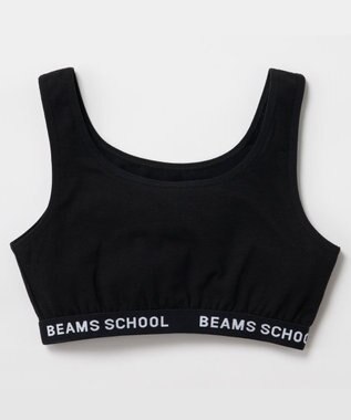 BEAMS SCHOOL ブラトップ