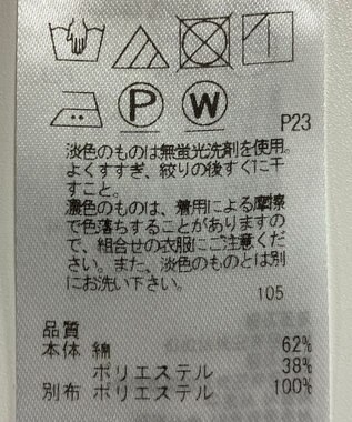 ONWARD Reuse Park 【23区】カットソー春夏 イエロー