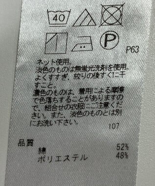ONWARD Reuse Park 【23区】カットソー秋冬 ベージュ