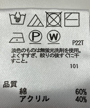 ONWARD Reuse Park 【any FAM】ニット春夏 ブルー