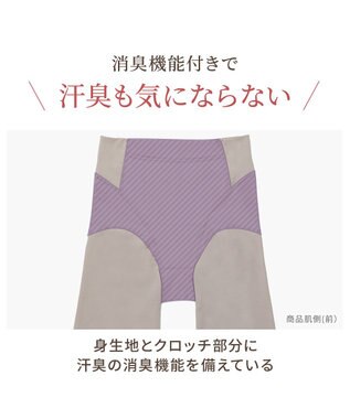 BRADELIS New York 【BRADELIS NewYork peace】綿混キャッチFITガードル23 補正下着 パールグレージュ