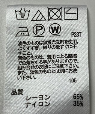 ONWARD Reuse Park 【any SiS】ニット秋冬 グリーン