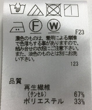 ONWARD Reuse Park 【J.PRESS】パンツ春夏 ブラウン