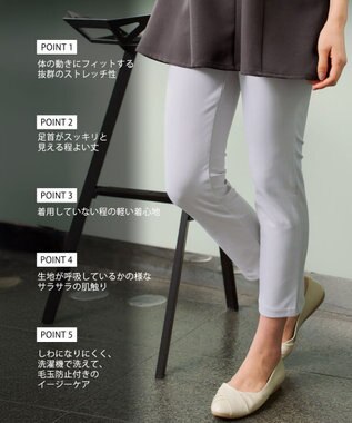 Tiaclasse 【新色追加・シーズンレス・日本製】エアシルキーパンツ グレー