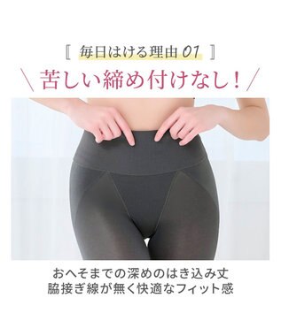 BRADELIS New York 【Yukine inc. 】ゆきねえ365綿混モアらくヒップアップレギンス25 シャドーグレー