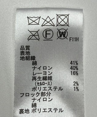 ONWARD Reuse Park 【any SiS】スカート秋冬 イエロー