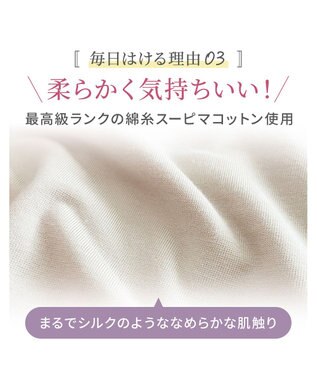 BRADELIS New York 【Yukine inc. 】ゆきねえ365綿混モアらくヒップアップレギンス25 シャドーグレー