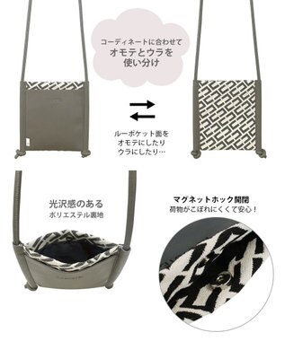 ROOTOTE 3087【キレイめトート】LT.サコッシュ.ジャガードモノグラム-A 02：グレー