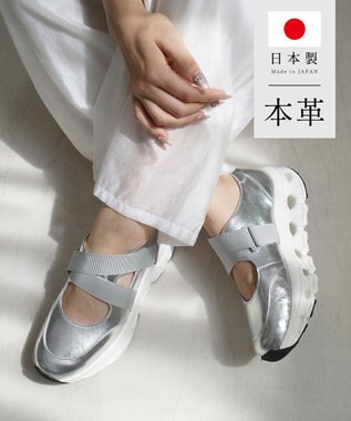 Pointer 日本製 本革ストラップスニーカー