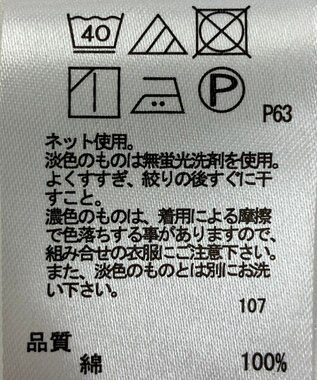 ONWARD Reuse Park 【any FAM】カットソー春夏 オフホワイト