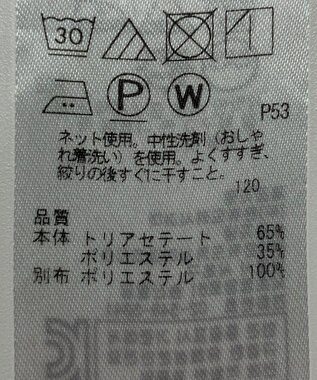 ONWARD Reuse Park 【ICB】カットソー春夏 グレー
