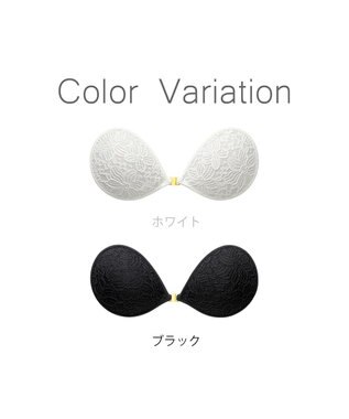 BRADELIS New York 【NuBra / ボリュームアップ】パテッドヌーブラ ロゼ シャルム 蒸れにくい バックレス コレクション デザインヌーブラ 正規品 ブラック