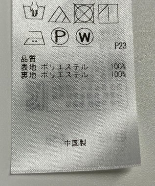 ONWARD Reuse Park 【自由区】スカート春夏 ブルー