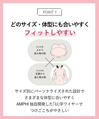 AMPHI ブラジャー パーソナル設計 脇高 背中の段差が出にくい 【stylist 4U スタイリストフォーユー】 A～Gカップまで対応 大きいサイズ ブラ BYJ383 アンフィ／ワコール カラシ