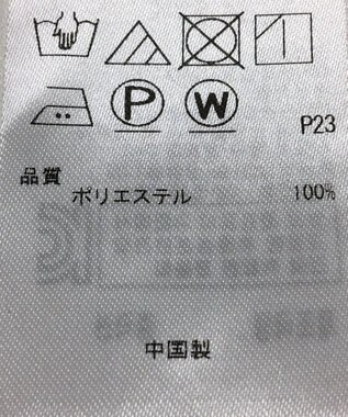 ONWARD Reuse Park 【組曲】ブラウス春夏 ブルー