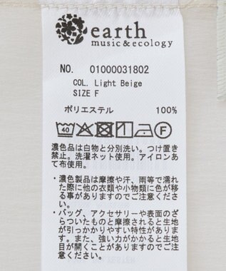 earth music&ecology フロントリボンシアーチュニック Light Beige