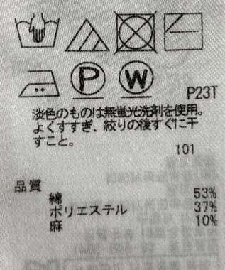 ONWARD Reuse Park 【23区】ニット春夏 グリーン