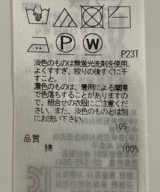 ONWARD Reuse Park 【23区】ニット春夏 オレンジ